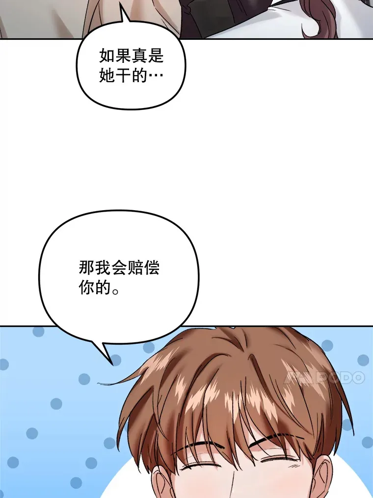 69.隐藏拍摄61
