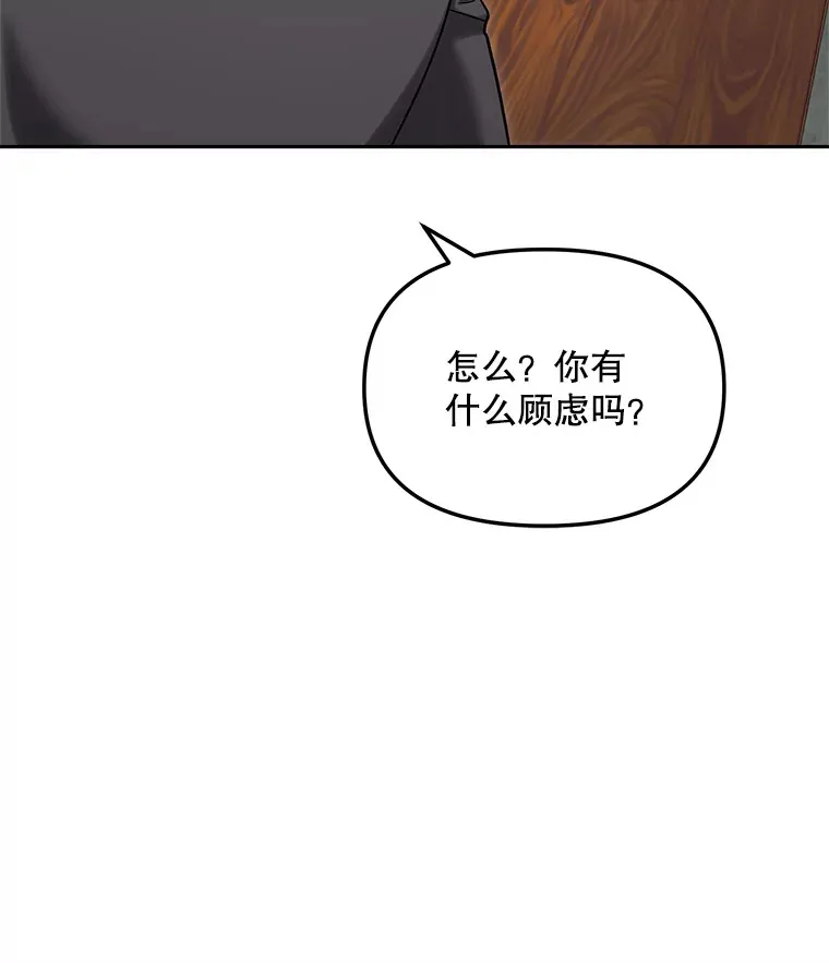 74.大制作邀约89