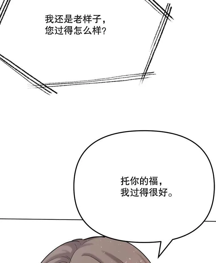83.由美的机会18