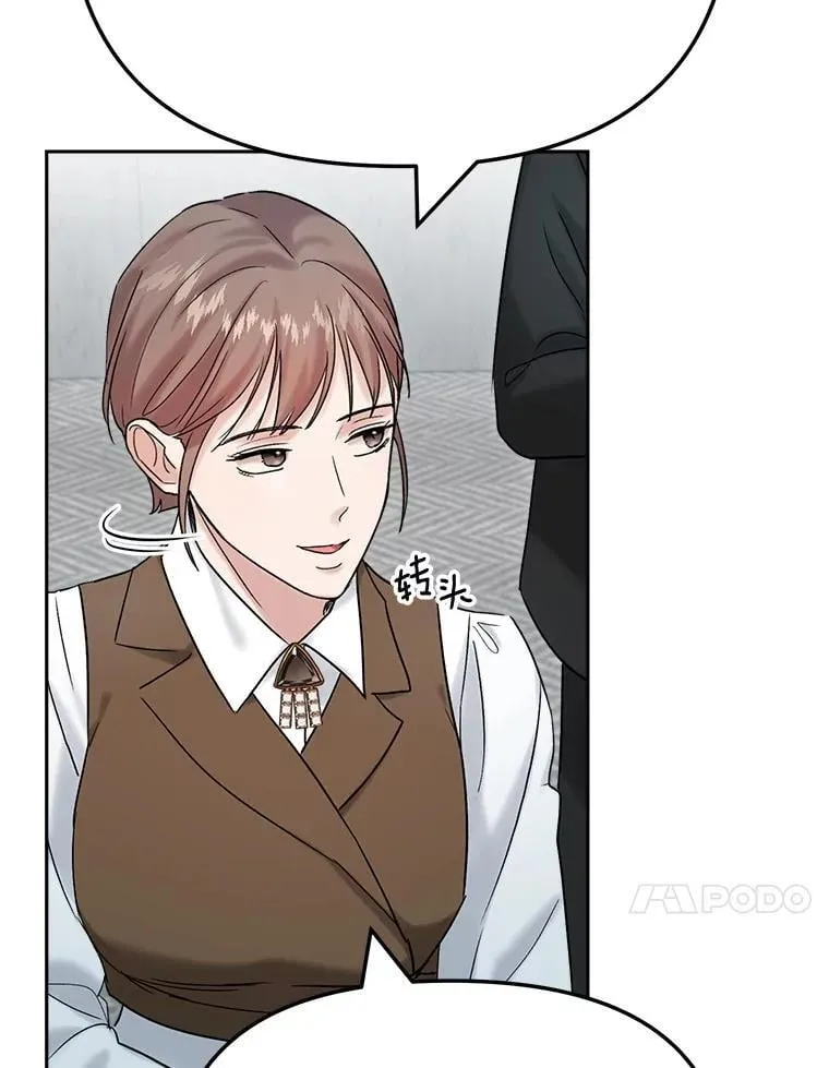 97.尹彩媛的私心89