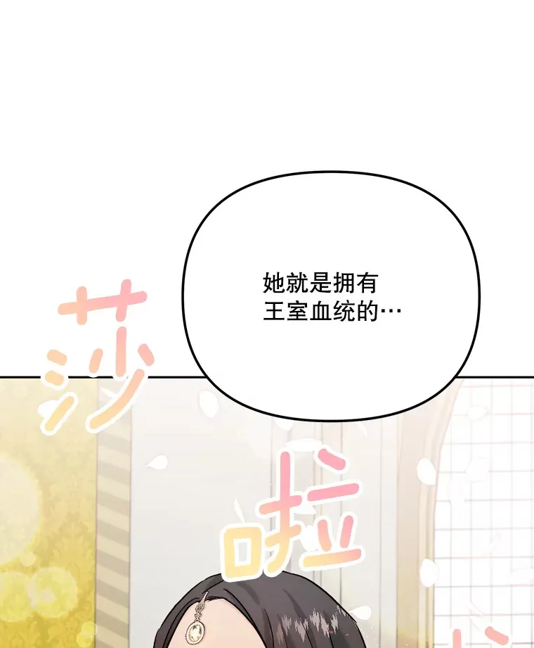 80.总统宴会144