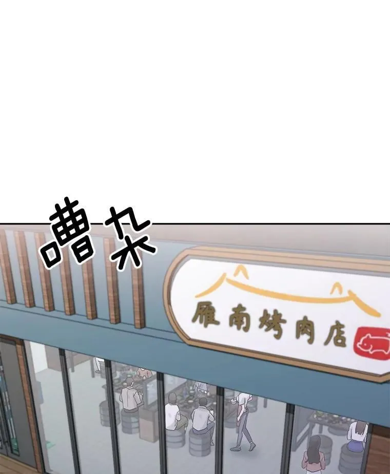85.剧本围读130