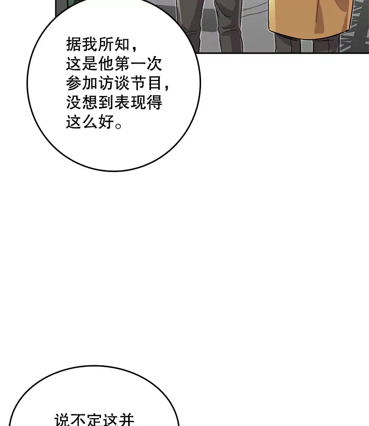 52.造声势123