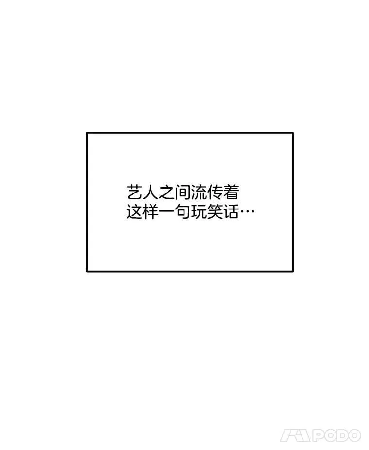95.千万演员7
