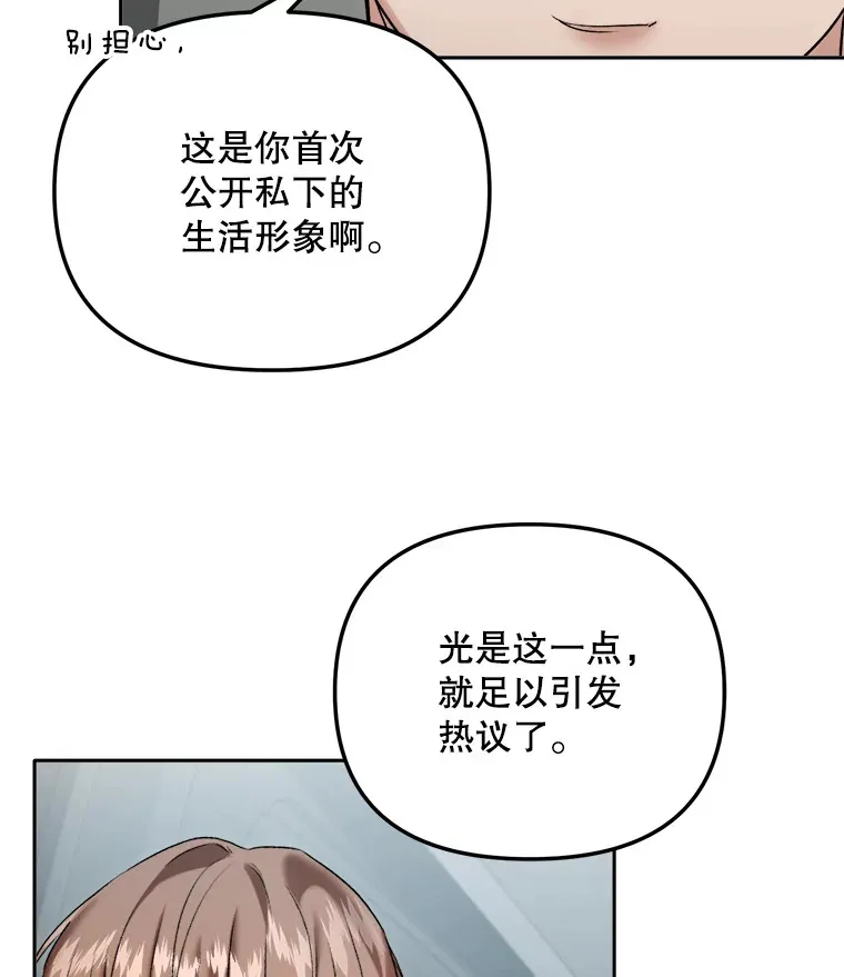69.隐藏拍摄11
