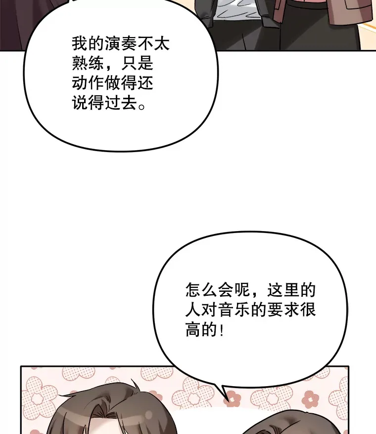 63.街头演奏74