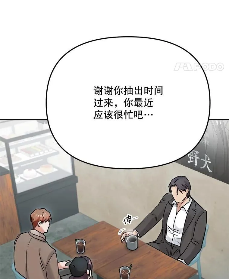 93.复出之作53