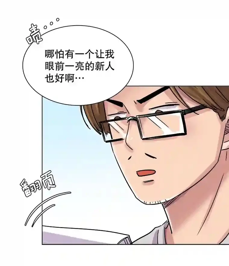 16.参加试镜42