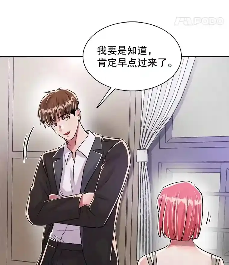 42.粉红色气氛61
