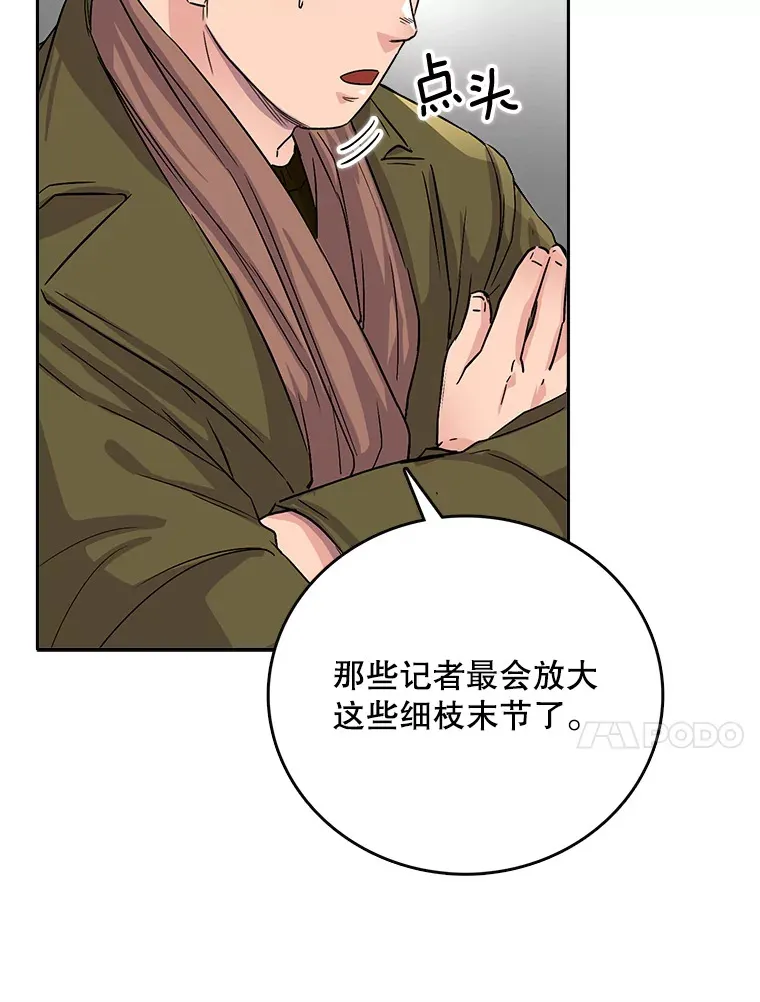 51.不祥的预感106