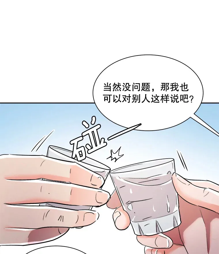 58.综艺“首秀”（3）72