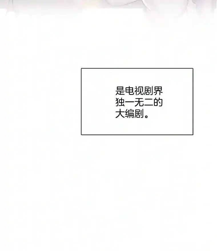 32.吃醋103