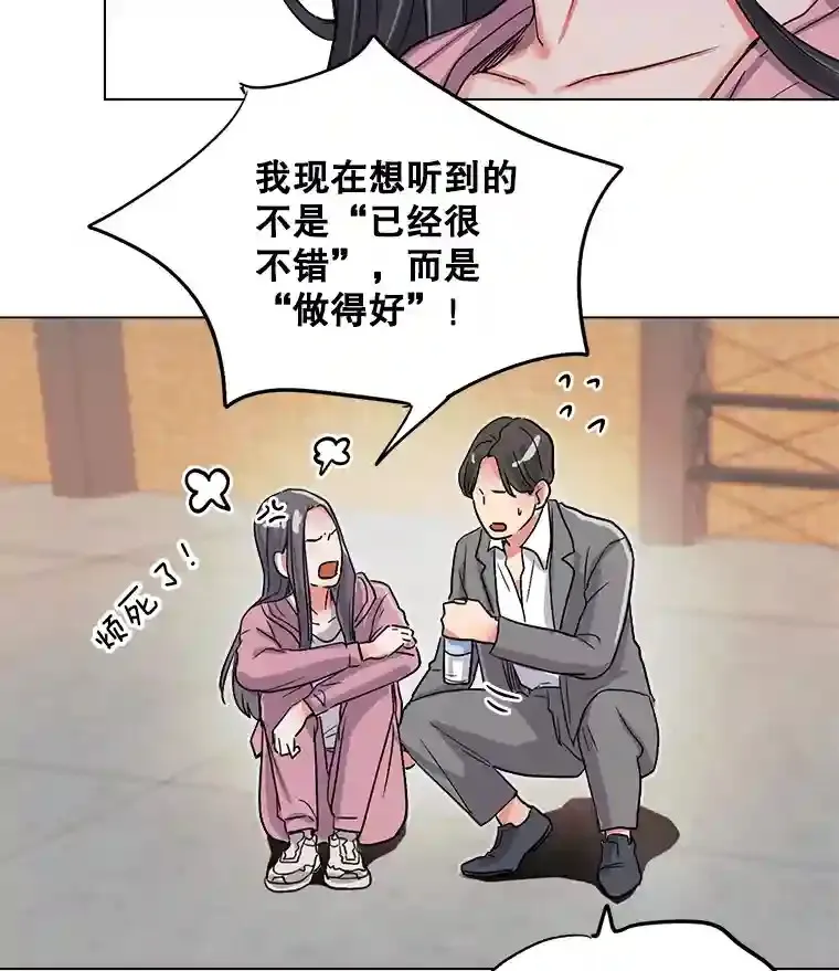 21.遇见韩世彬96