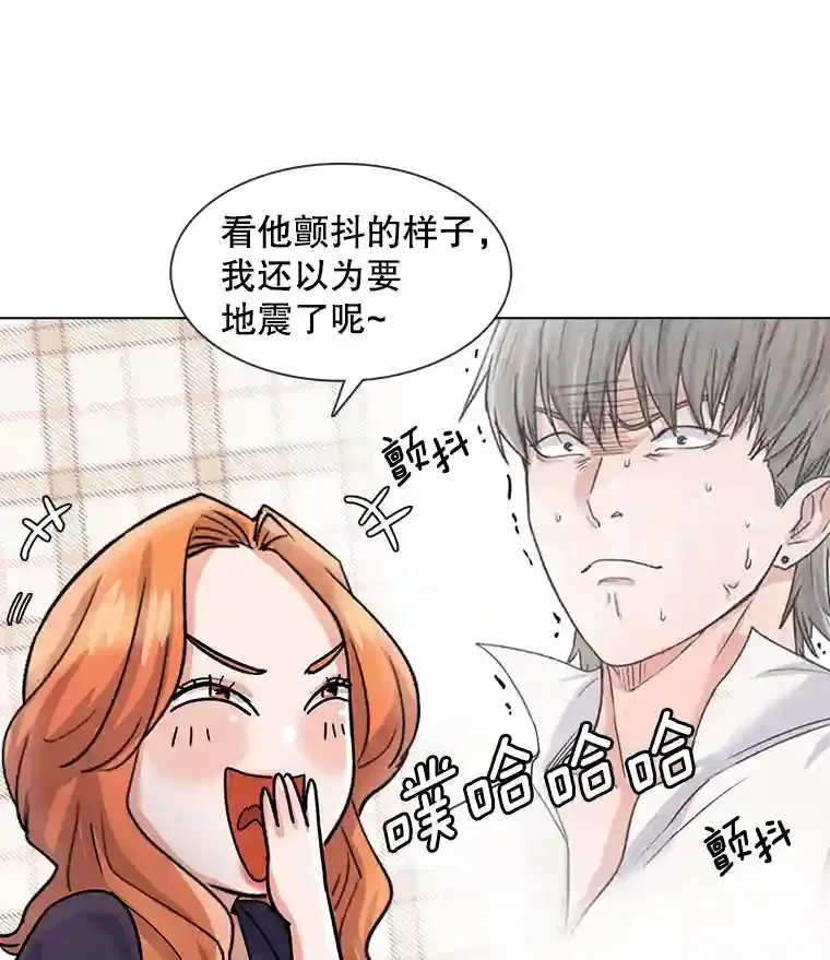10.仁雅的另一面17