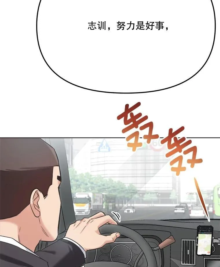 83.由美的机会2