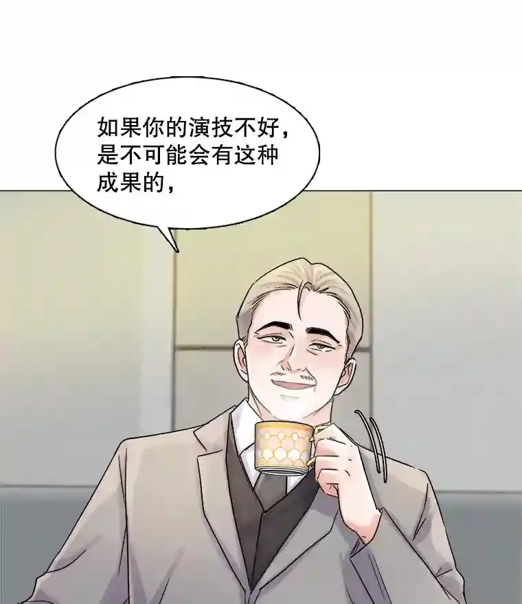 11.街头公演83