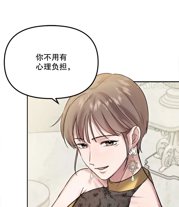 60.生日派对31