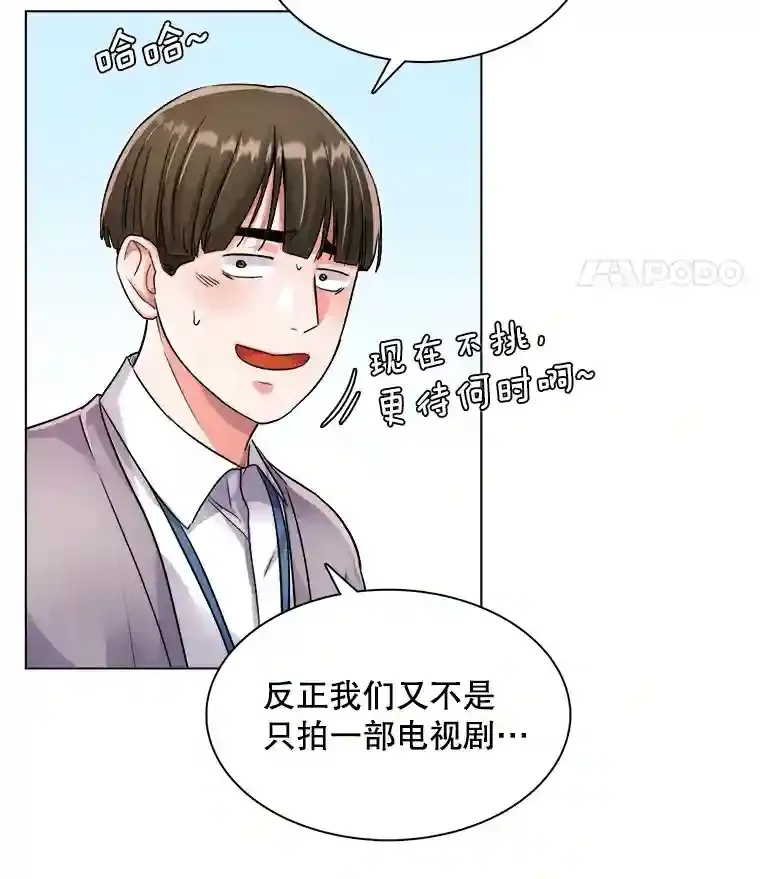 16.参加试镜41