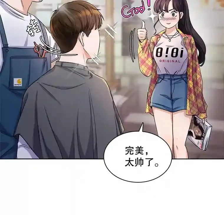 3.改变自己16