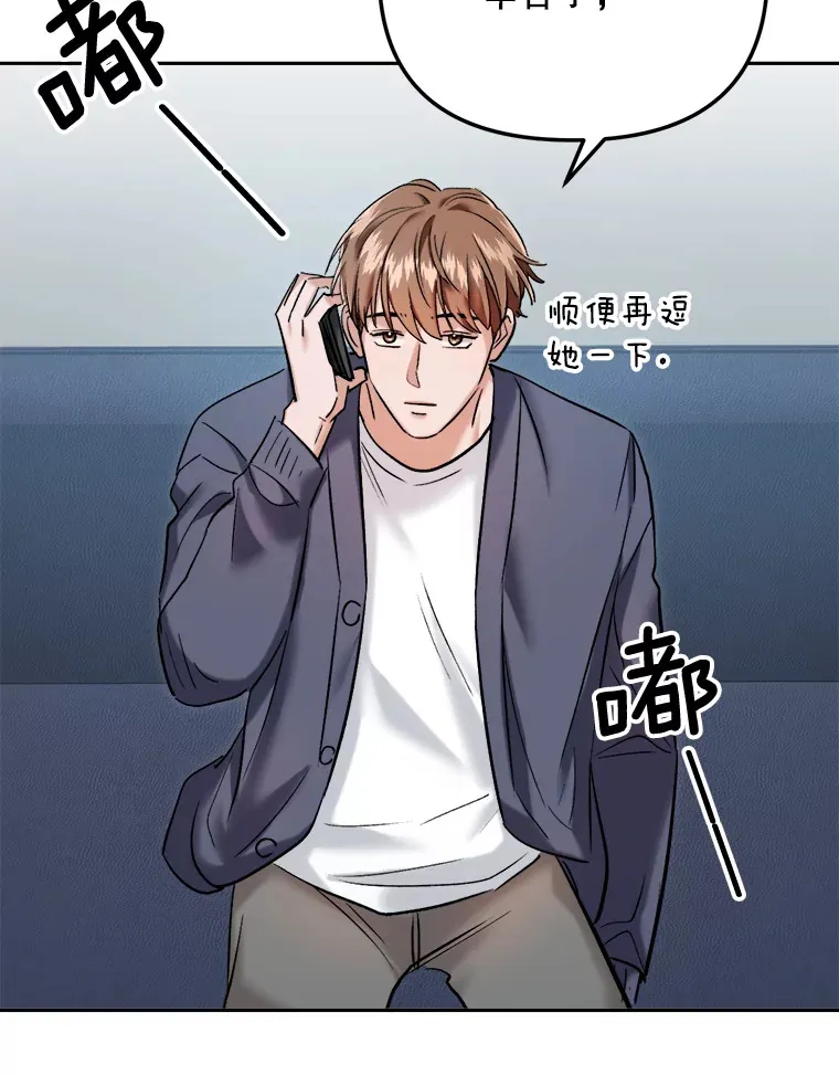 66.杀青之后83