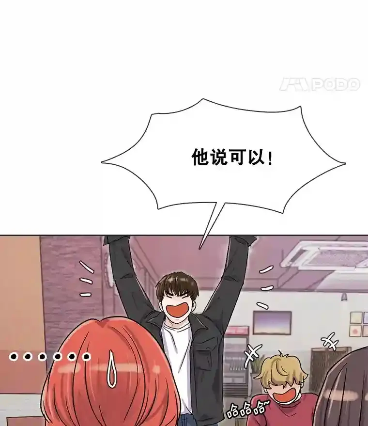 13.发现端倪38