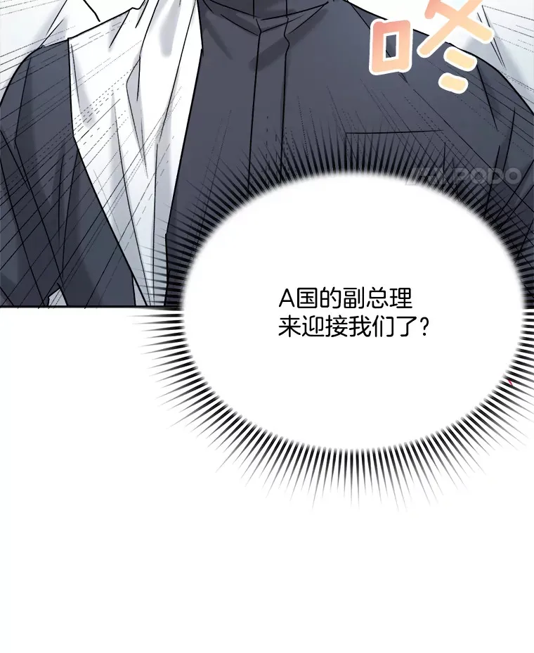 79.A国的盛情款待63