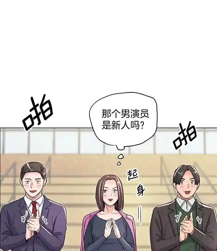23.修改剧本7