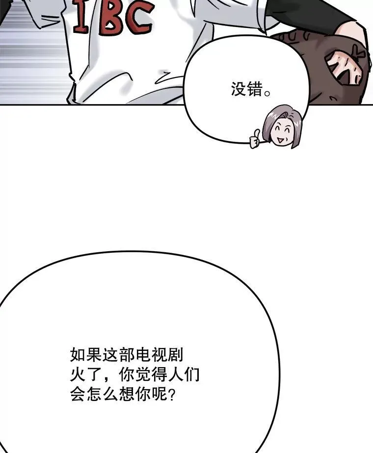 98.和老板的谈话69