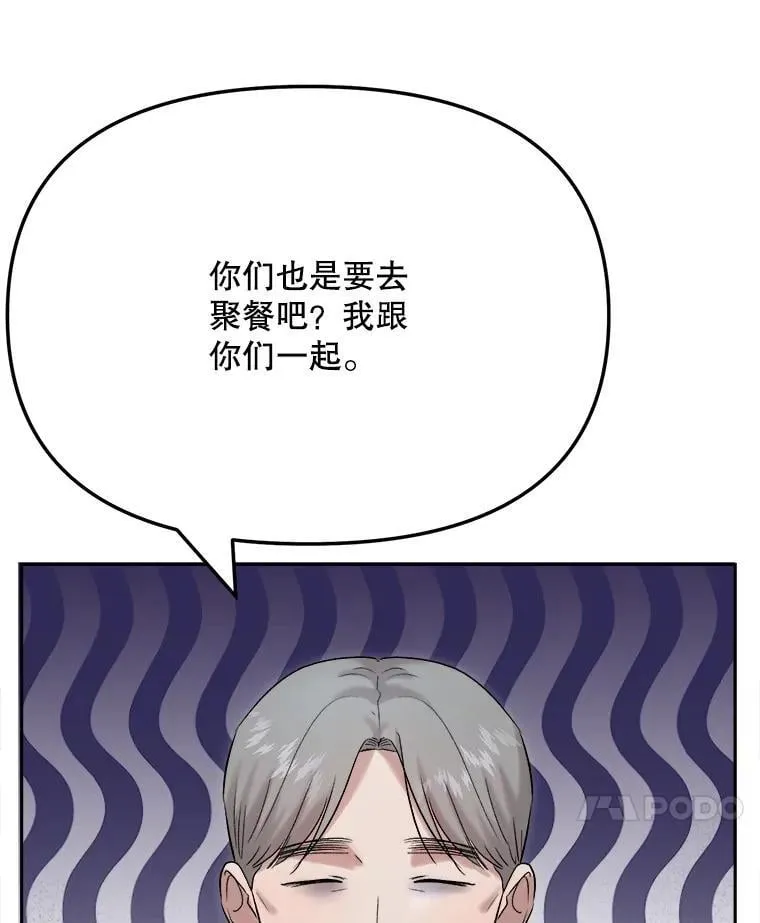 85.剧本围读100