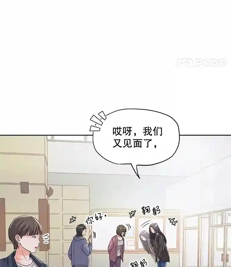 25.围读剧本48