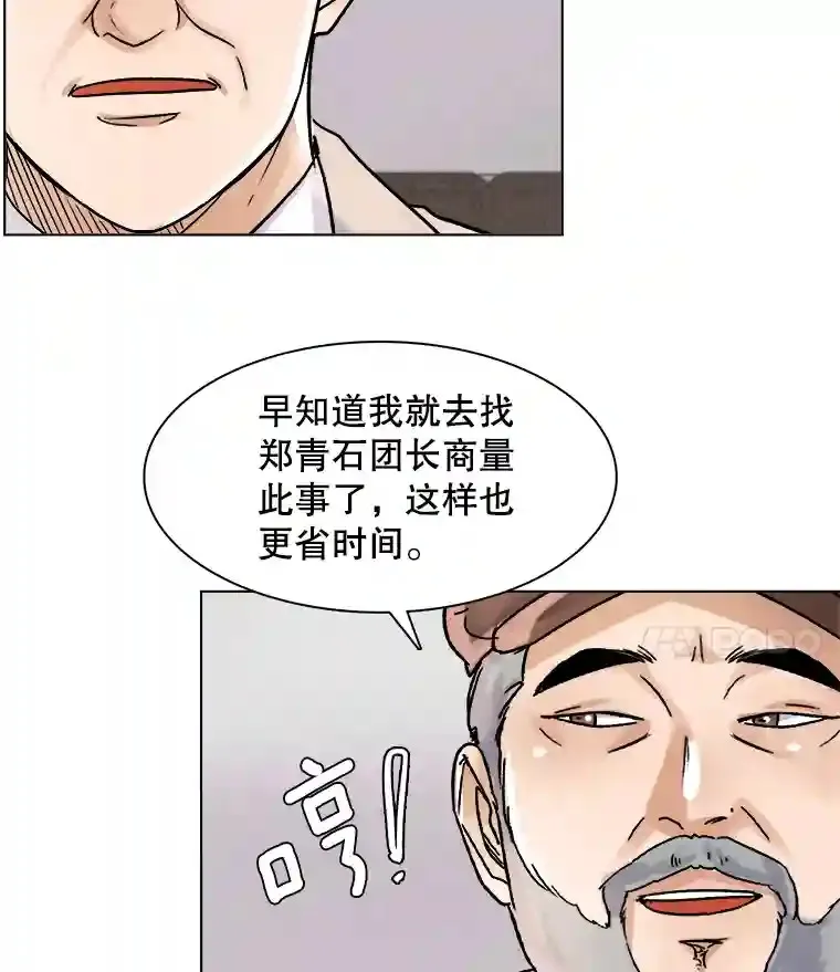 10.仁雅的另一面60