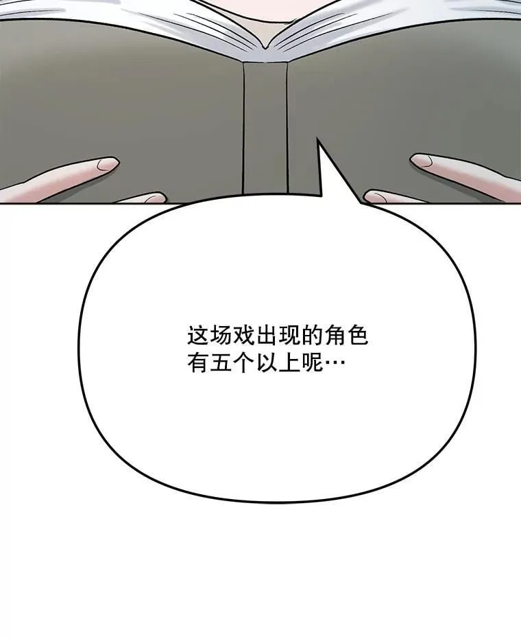 83.由美的机会132