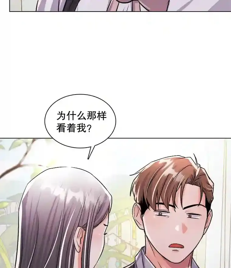 30.她的变化45