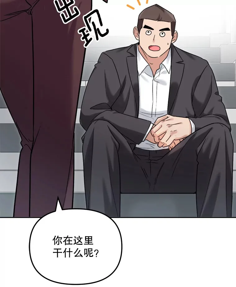 73.揭发咸基俊54
