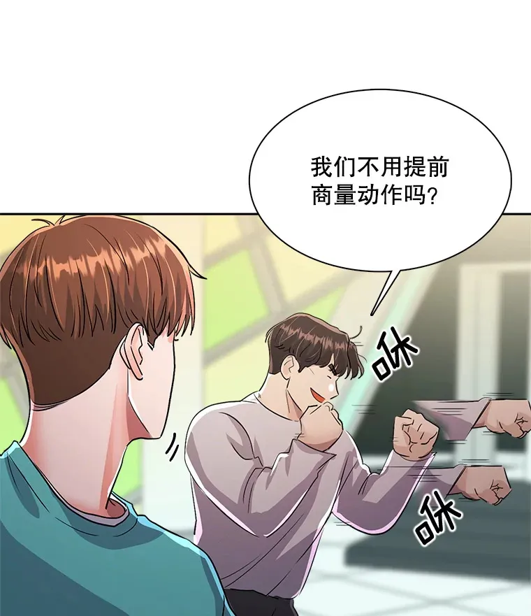 57.综艺“首秀”（2）58