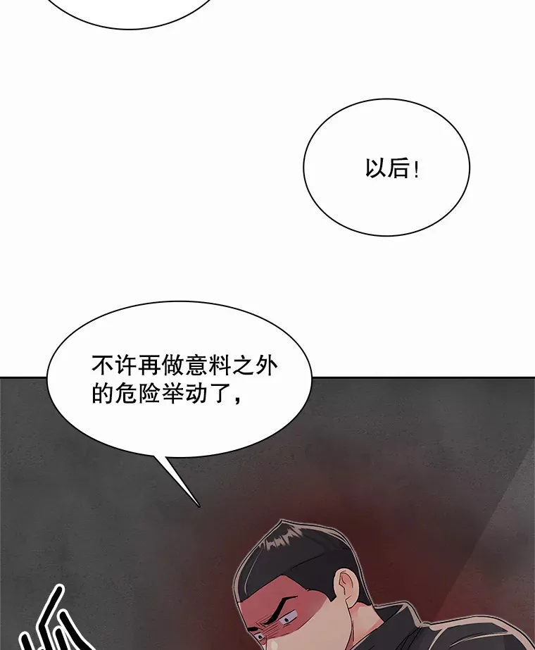 48.跳海救人53