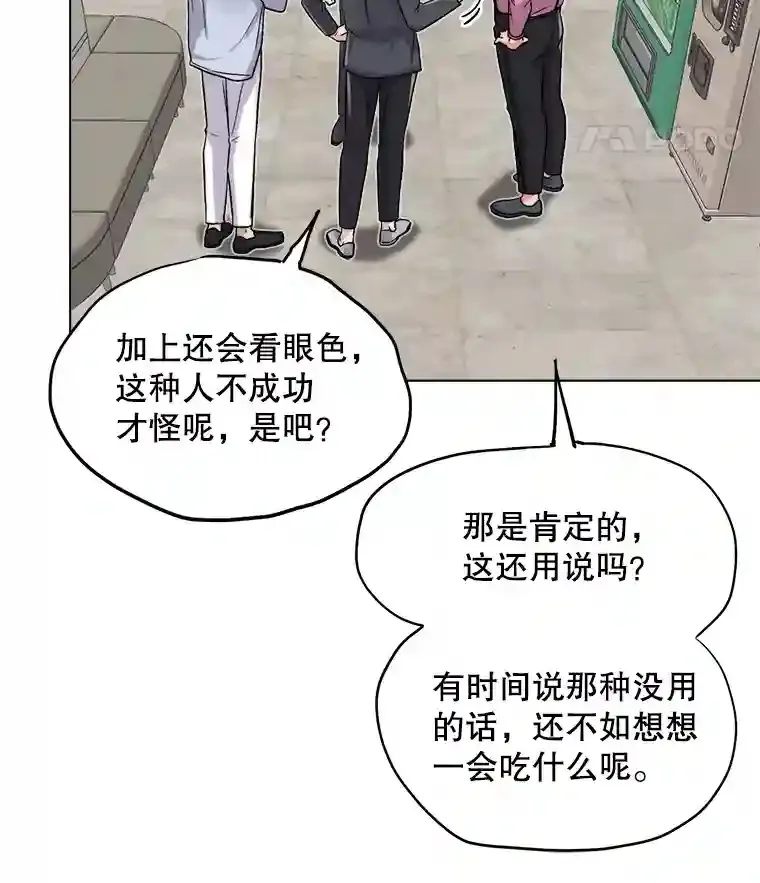 25.围读剧本85
