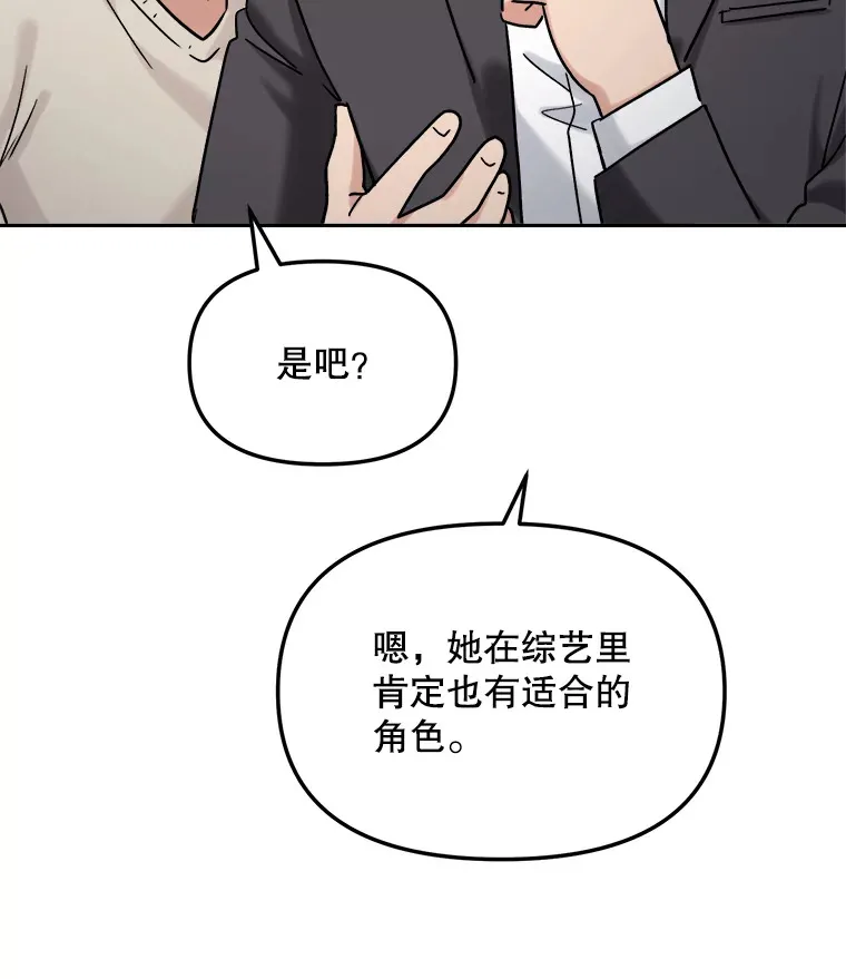 75.由美的加入31