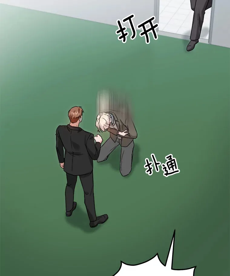 73.揭发咸基俊66