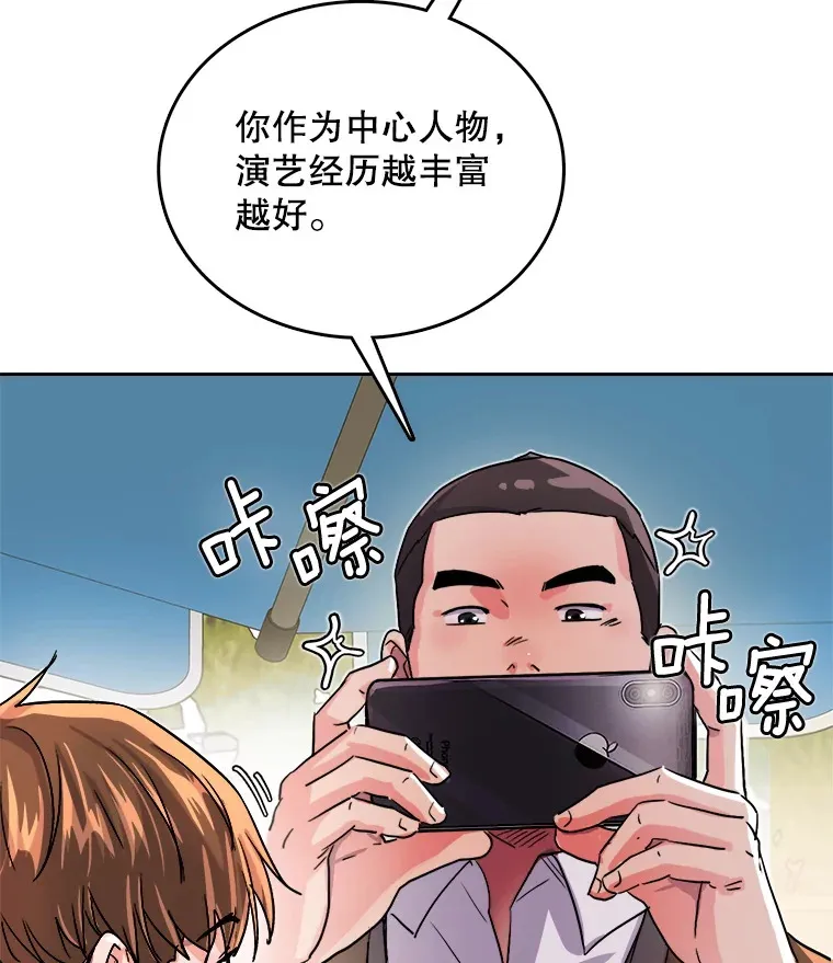 53.真正的重逢53