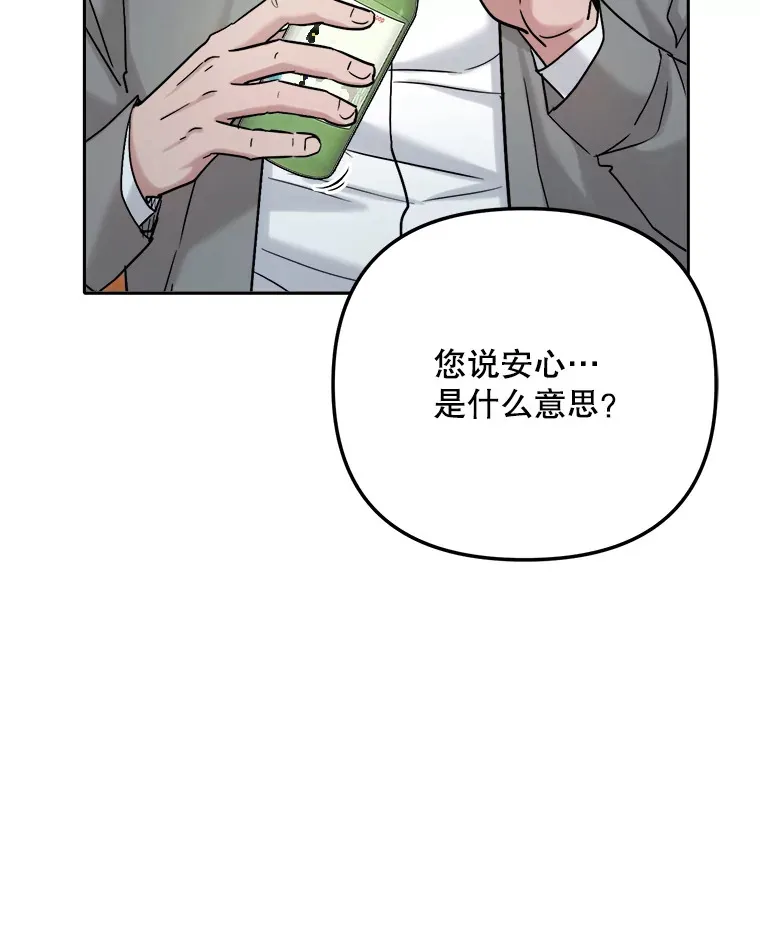 78.海外之行62