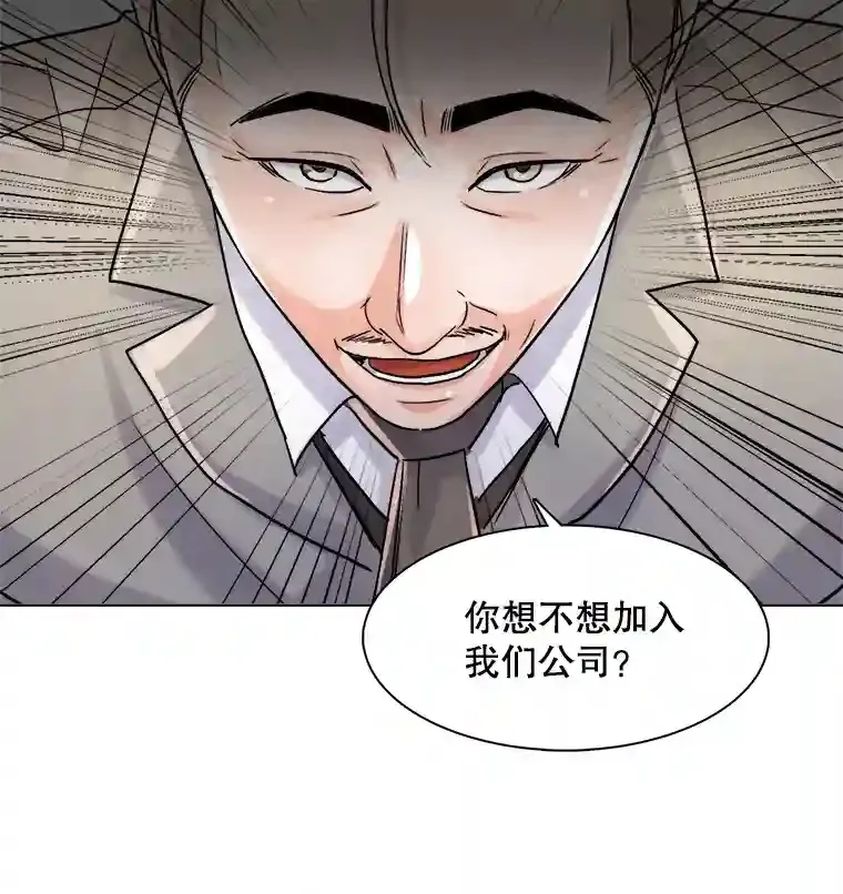 11.街头公演88
