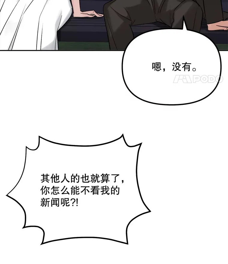 60.生日派对103