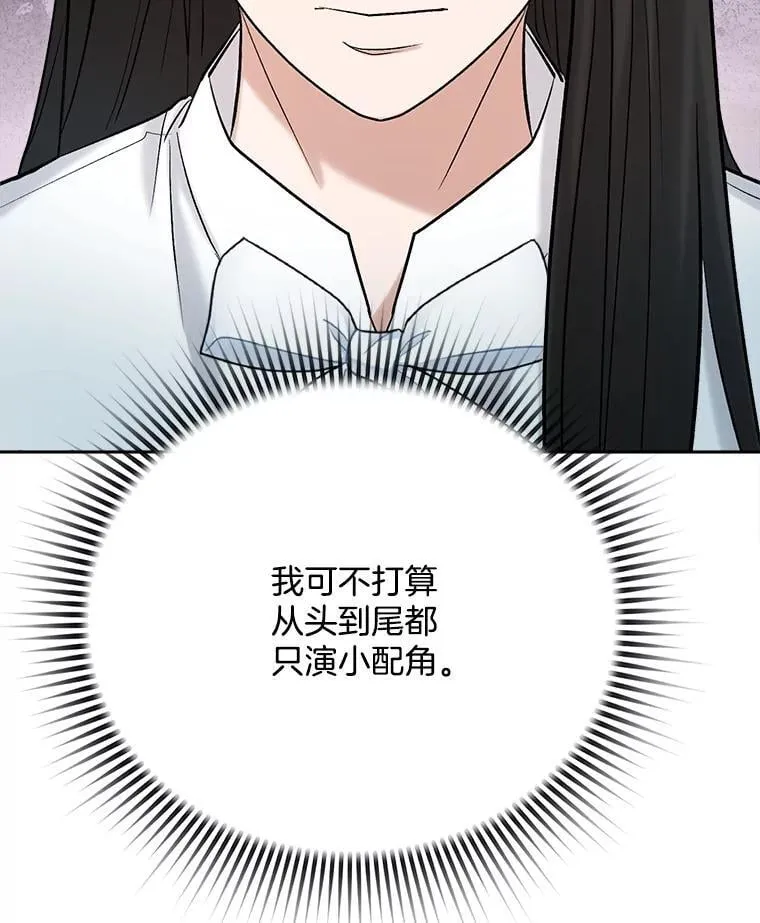 87.任冬天的心思42