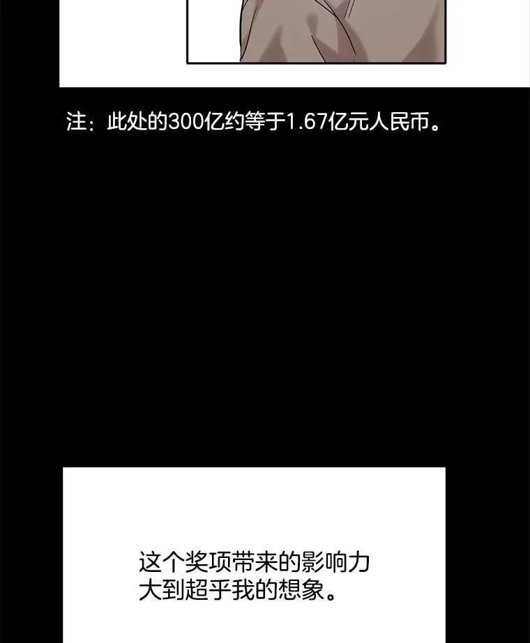 91.确定关系84