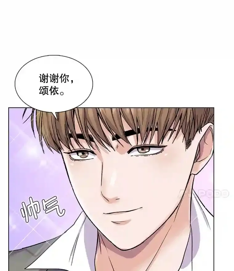 15.报复团长85