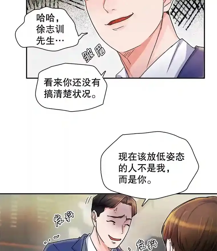4.拒绝签约81