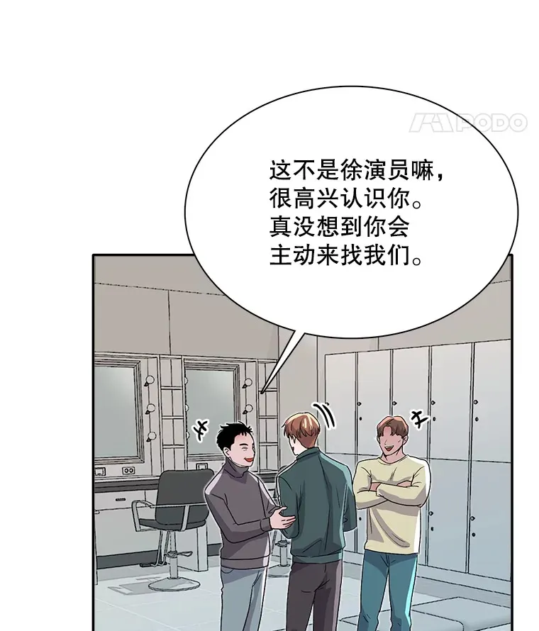 56.综艺“首秀”96