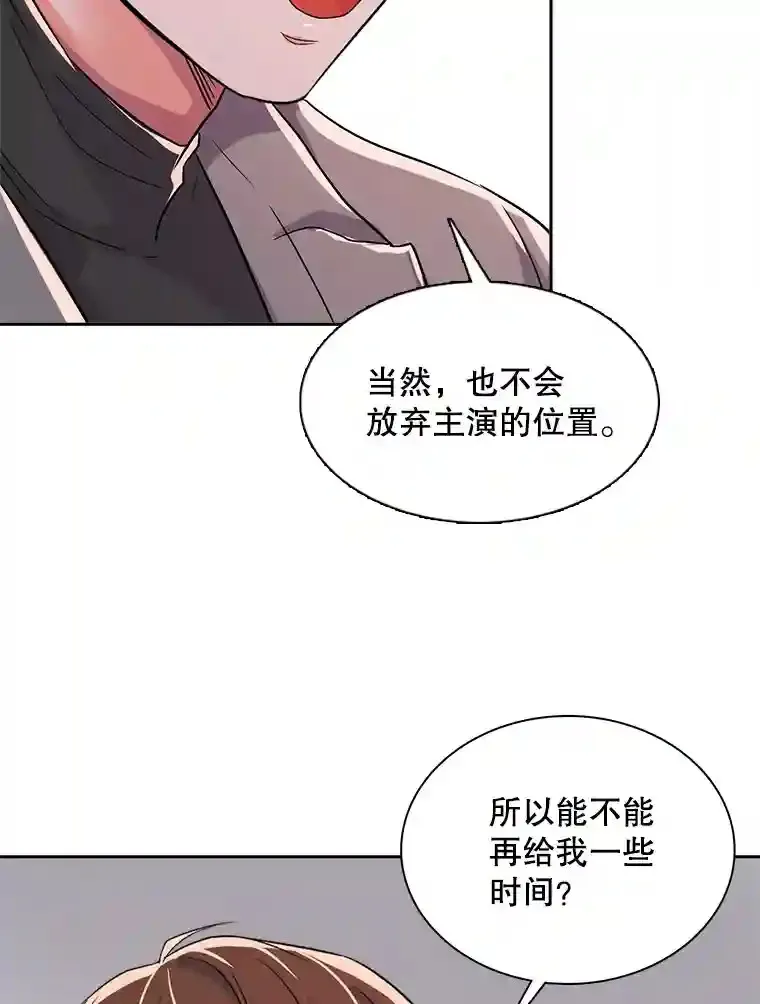 44.投资难题81