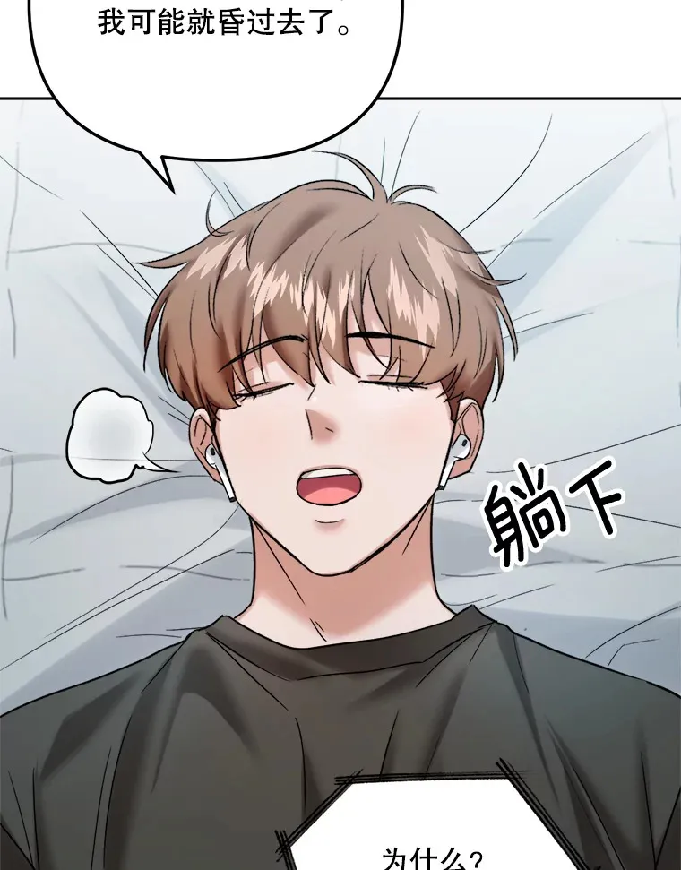 69.隐藏拍摄87